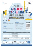 공지사항(구청) 상세 - 공지사항 - 동주민센터 - 갈현1동 - 동주민센터