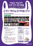 공지사항(구청) 상세 - 공지사항 - 동주민센터 - 갈현2동 - 동주민센터