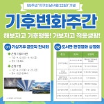공지사항(구청) 상세 - 공지사항 - 동주민센터 - 갈현2동 - 동주민센터