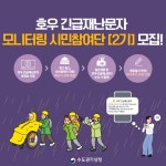 공지사항(구청) 상세 - 공지사항 - 동주민센터 - 녹번동 - 동주민센터