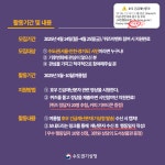 공지사항(구청) 상세 - 공지사항 - 동주민센터 - 녹번동 - 동주민센터