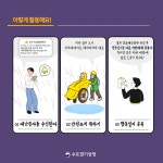 공지사항(구청) 상세 - 공지사항 - 동주민센터 - 녹번동 - 동주민센터