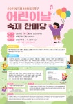 공지사항(구청) 상세 - 공지사항 - 동주민센터 - 녹번동 - 동주민센터