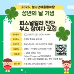 공지사항(구청) 상세 - 공지사항 - 동주민센터 - 역촌동 - 동주민센터