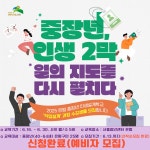 공지사항(구청) 상세 - 공지사항 - 동주민센터 - 녹번동 - 동주민센터