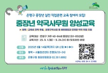공지사항(구청) 상세 - 공지사항 - 동주민센터 - 대조동 - 동주민센터