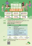 공지사항(구청) 상세 - 공지사항 - 동주민센터 - 불광2동 - 동주민센터