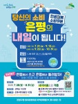 공지사항(구청) 상세 - 공지사항 - 동주민센터 - 불광2동 - 동주민센터
