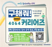 공지사항(구청) 상세 - 공지사항 - 동주민센터 - 불광2동 - 동주민센터