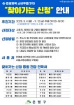 공지사항(구청) 상세 - 공지사항 - 동주민센터 - 불광2동 - 동주민센터