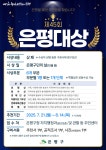 공지사항(구청) 상세 - 공지사항 - 동주민센터 - 역촌동 - 동주민센터