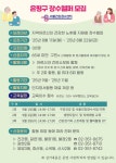 공지사항(구청) 상세 - 공지사항 - 동주민센터 - 불광2동 - 동주민센터