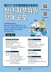 공지사항(구청) 상세 - 공지사항 - 동주민센터 - 녹번동 - 동주민센터