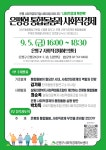 공지사항(구청) 상세 - 공지사항 - 동주민센터 - 역촌동 - 동주민센터