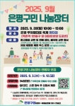 공지사항(구청) 상세 - 공지사항 - 동주민센터 - 역촌동 - 동주민센터