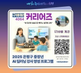 공지사항(구청) 상세 - 공지사항 - 동주민센터 - 진관동 - 동주민센터