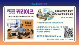 공지사항(구청) 상세 - 공지사항 - 동주민센터 - 응암1동 - 동주민센터