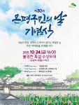 공지사항(구청) 상세 - 공지사항 - 동주민센터 - 불광2동 - 동주민센터