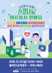공지사항(구청) 상세 - 공지사항 - 동주민센터 - 불광2동 - 동주민센터