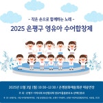 공지사항(구청) 상세 - 공지사항 - 동주민센터 - 진관동 - 동주민센터