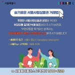 공지사항(구청) 상세 - 공지사항 - 동주민센터 - 갈현2동 - 동주민센터