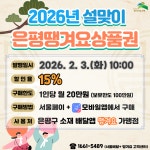 공지사항(구청) 상세 - 공지사항 - 동주민센터 - 갈현1동 - 동주민센터