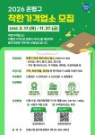 공지사항(구청) 상세 - 공지사항 - 동주민센터 - 대조동 - 동주민센터