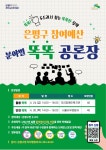 공지사항(구청) 상세 - 공지사항 - 동주민센터 - 대조동 - 동주민센터