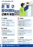 공지사항(구청) 상세 - 공지사항 - 동주민센터 - 갈현1동 - 동주민센터