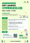 공지사항(구청) 상세 - 공지사항 - 동주민센터 - 응암3동 - 동주민센터