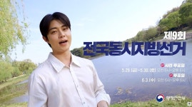 공지사항(구청) 상세 - 공지사항 - 동주민센터 - 녹번동 - 동주민센터