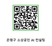 공지사항(구청) 상세 - 공지사항 - 동주민센터 - 응암3동 - 동주민센터