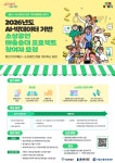공지사항(구청) 상세 - 공지사항 - 동주민센터 - 응암3동 - 동주민센터
