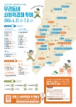 공지사항(구청) 상세 - 공지사항 - 동주민센터 - 녹번동 - 동주민센터