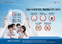 공지사항(동주민센터) 상세 - 공지사항 - 동주민센터 - 진관동 - 동주민센터