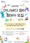 공지사항(동주민센터) 상세 - 공지사항 - 동주민센터 - 수색동 - 행정복지센터