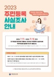 공지사항(동주민센터) 상세 - 공지사항 - 동주민센터 - 역촌동 - 행정복지센터