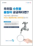 공지사항(동주민센터) 상세 - 공지사항 - 동주민센터 - 응암2동 - 동주민센터