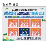 공지사항(동주민센터) 상세 - 공지사항 - 동주민센터 - 신사2동 - 동주민센터