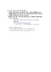 공지사항(동주민센터) 상세 - 공지사항 - 동주민센터 - 불광1동 - 동주민센터