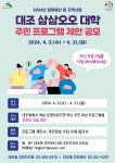 공지사항(동주민센터) 상세 - 공지사항 - 동주민센터 - 갈현2동 - 동주민센터