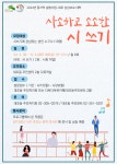 공지사항(동주민센터) 상세 - 공지사항 - 동주민센터 - 갈현2동 - 동주민센터