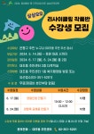 공지사항(동주민센터) 상세 - 공지사항 - 동주민센터 - 응암1동 - 동주민센터