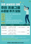 공지사항(동주민센터) 상세 - 공지사항 - 동주민센터 - 대조동 - 동주민센터