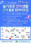 공지사항(동주민센터) 상세 - 공지사항 - 동주민센터 - 응암1동 - 동주민센터