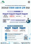 공지사항(동주민센터) 상세 - 공지사항 - 동주민센터 - 역촌동 - 동주민센터