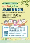 공지사항(동주민센터) 상세 - 공지사항 - 동주민센터 - 불광2동 - 동주민센터