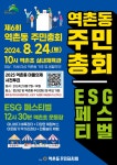공지사항(동주민센터) 상세 - 공지사항 - 동주민센터 - 불광2동 - 동주민센터