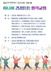 공지사항(동주민센터) 상세 - 공지사항 - 동주민센터 - 응암1동 - 동주민센터