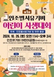 공지사항(동주민센터) 상세 - 공지사항 - 동주민센터 - 불광2동 - 동주민센터